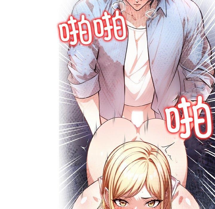 106P - 被隔壁房的男人NTR