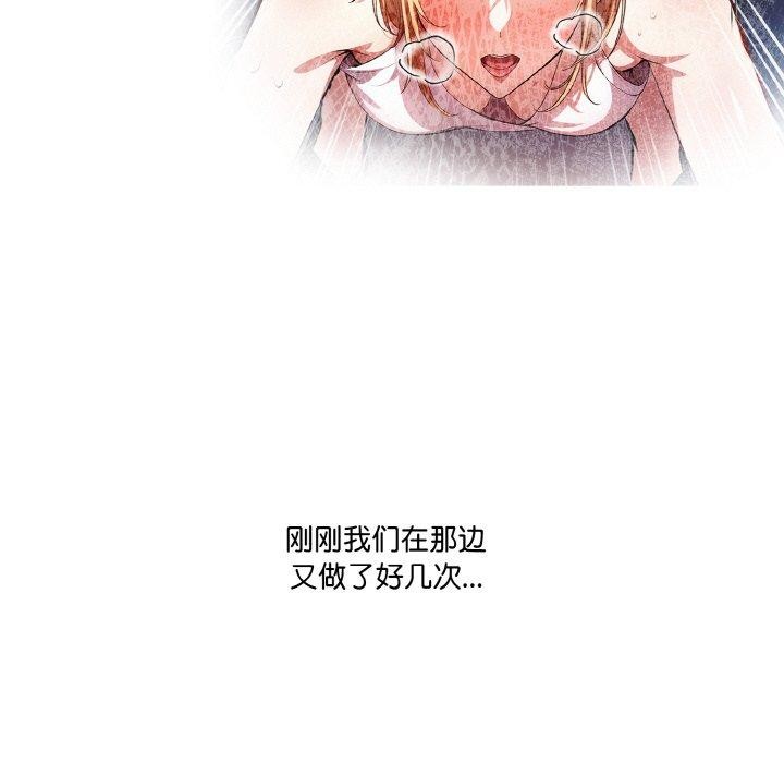 107P - 被隔壁房的男人NTR