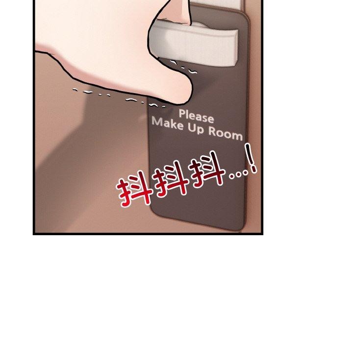 113P - 被隔壁房的男人NTR