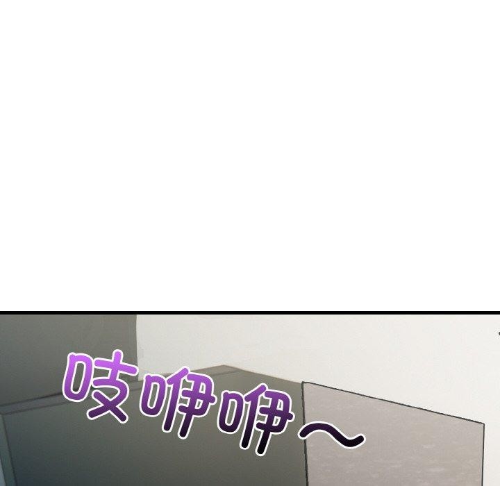 114P - 被隔壁房的男人NTR