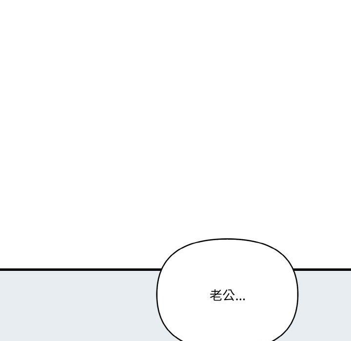 118P - 被隔壁房的男人NTR