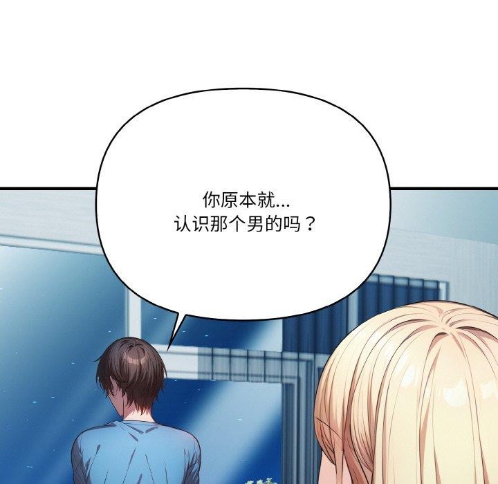 123P - 被隔壁房的男人NTR