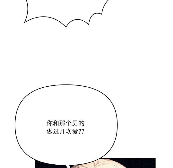 125P - 被隔壁房的男人NTR