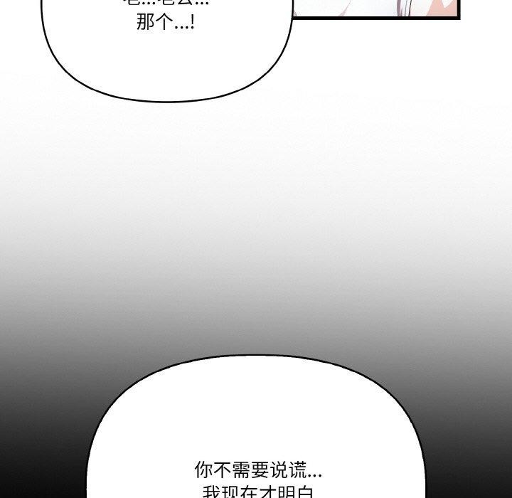 127P - 被隔壁房的男人NTR