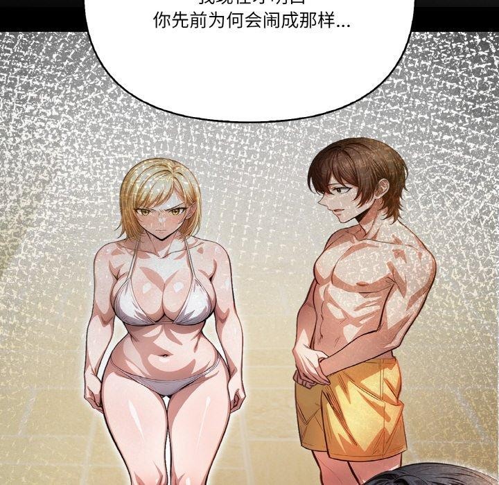 128P - 被隔壁房的男人NTR