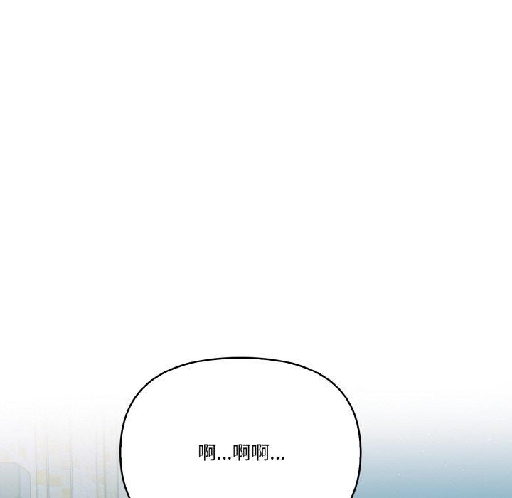 12P - 被隔壁房的男人NTR