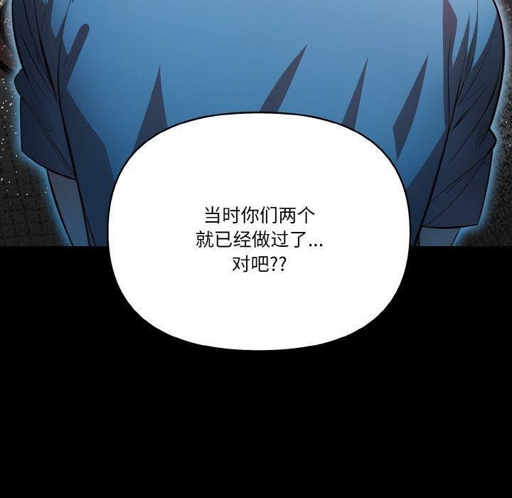 130P - 被隔壁房的男人NTR