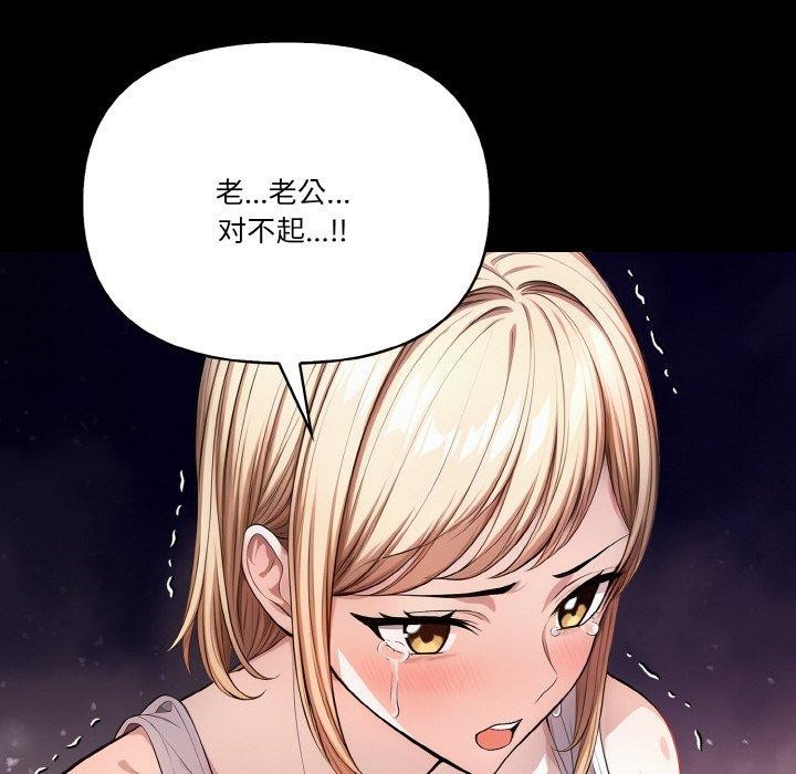 131P - 被隔壁房的男人NTR