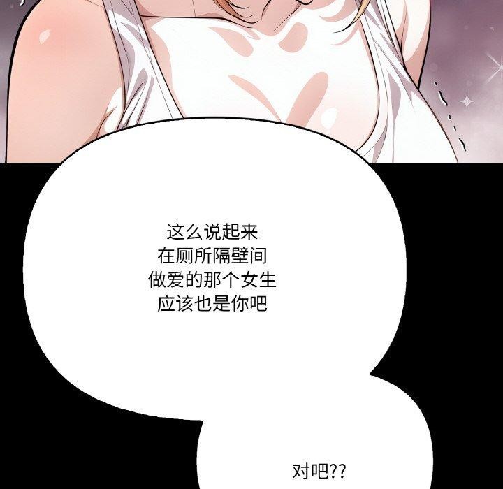 132P - 被隔壁房的男人NTR