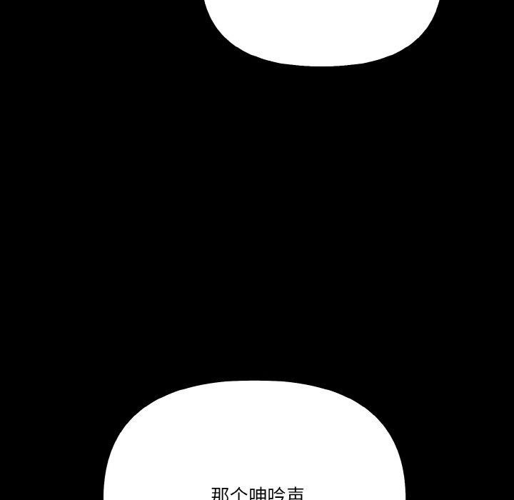 133P - 被隔壁房的男人NTR
