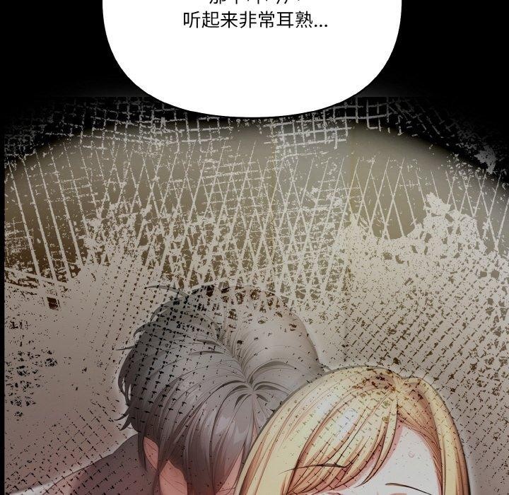 134P - 被隔壁房的男人NTR
