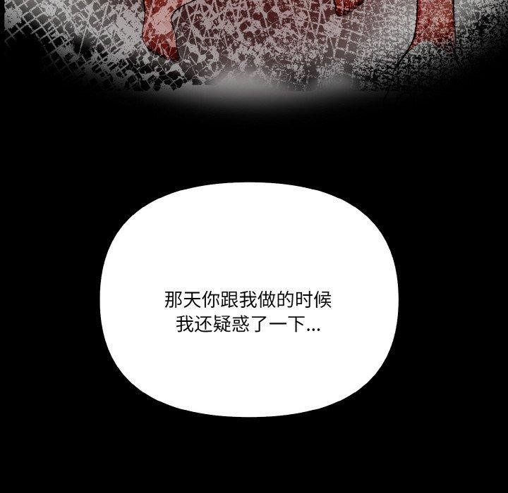 136P - 被隔壁房的男人NTR