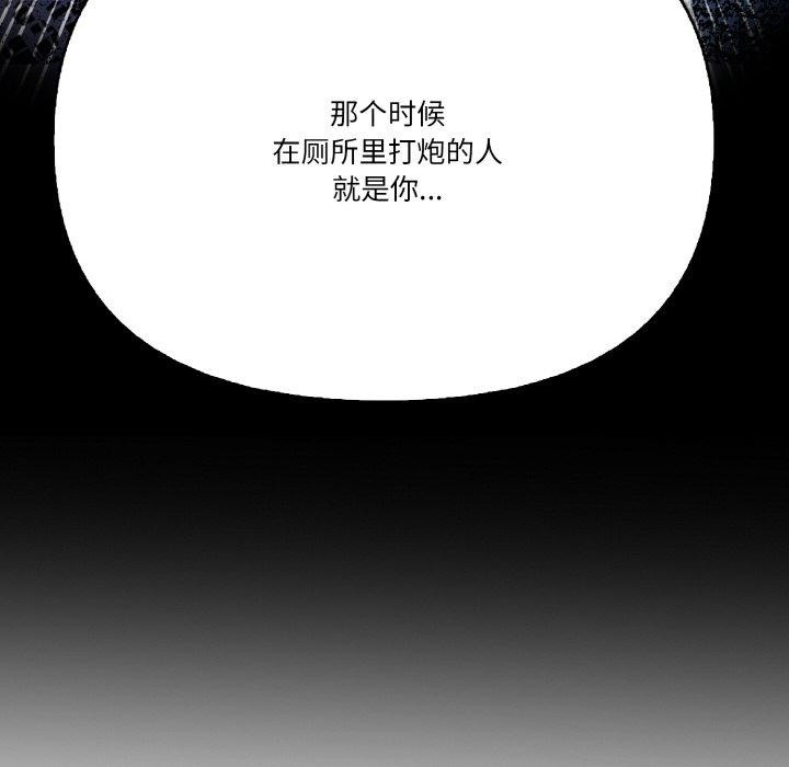 142P - 被隔壁房的男人NTR