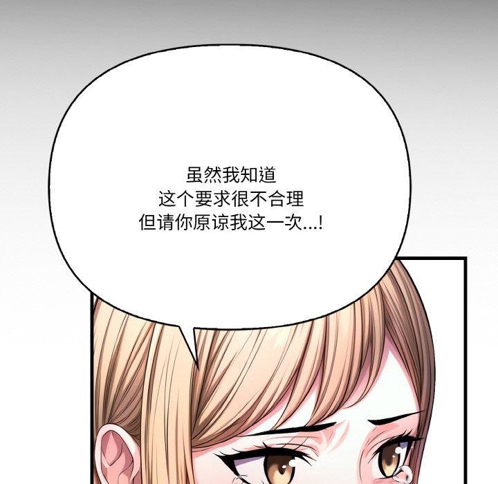 143P - 被隔壁房的男人NTR
