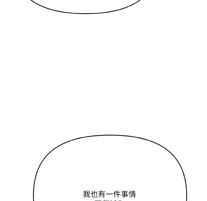 145P - 被隔壁房的男人NTR
