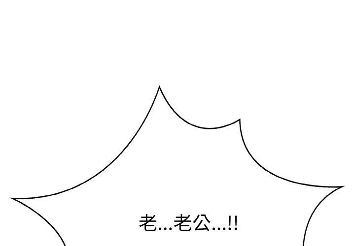 1P - 被隔壁房的男人NTR