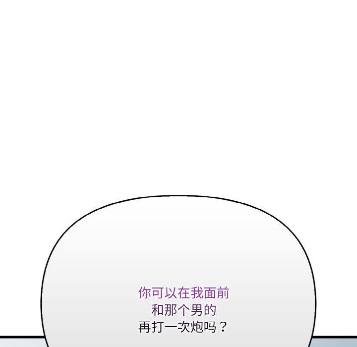 151P - 被隔壁房的男人NTR