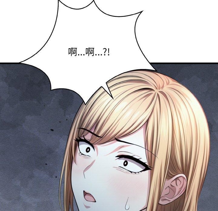 155P - 被隔壁房的男人NTR