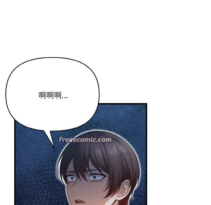 15P - 被隔壁房的男人NTR