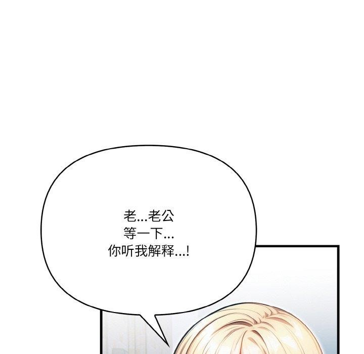 17P - 被隔壁房的男人NTR