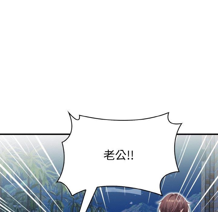 21P - 被隔壁房的男人NTR