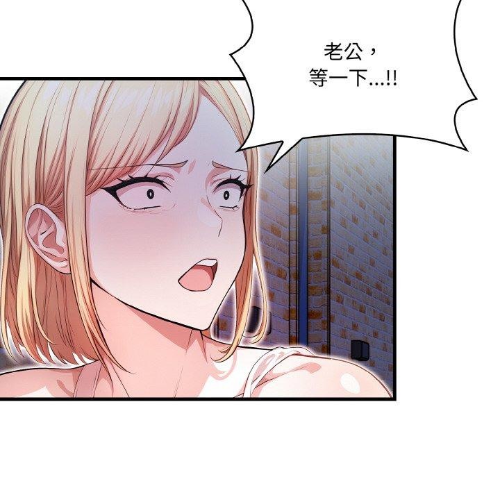 25P - 被隔壁房的男人NTR