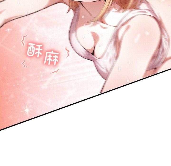 28P - 被隔壁房的男人NTR
