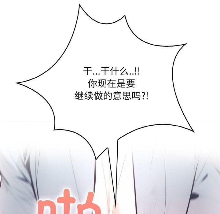 29P - 被隔壁房的男人NTR