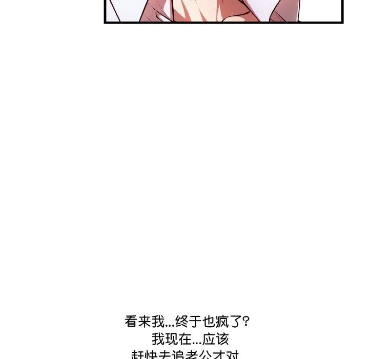 34P - 被隔壁房的男人NTR