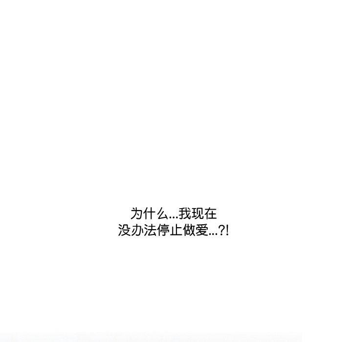 37P - 被隔壁房的男人NTR