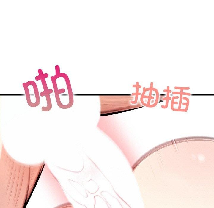 44P - 被隔壁房的男人NTR