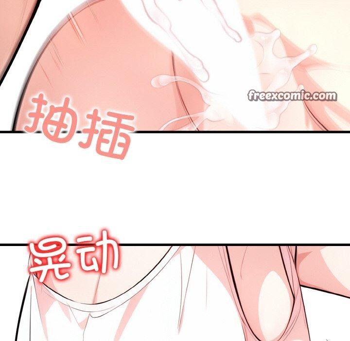 45P - 被隔壁房的男人NTR