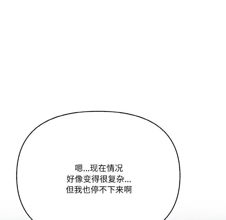 47P - 被隔壁房的男人NTR