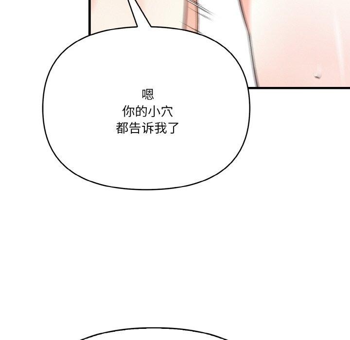 53P - 被隔壁房的男人NTR