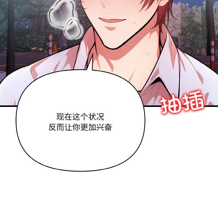 55P - 被隔壁房的男人NTR