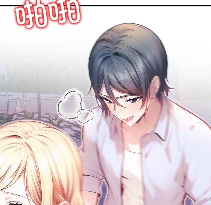 59P - 被隔壁房的男人NTR