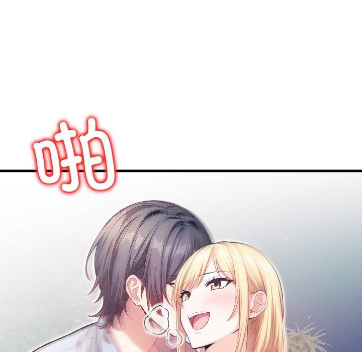 61P - 被隔壁房的男人NTR
