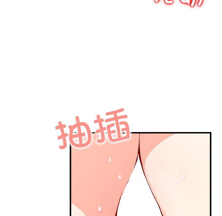 66P - 被隔壁房的男人NTR