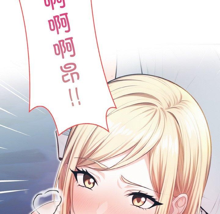 72P - 被隔壁房的男人NTR