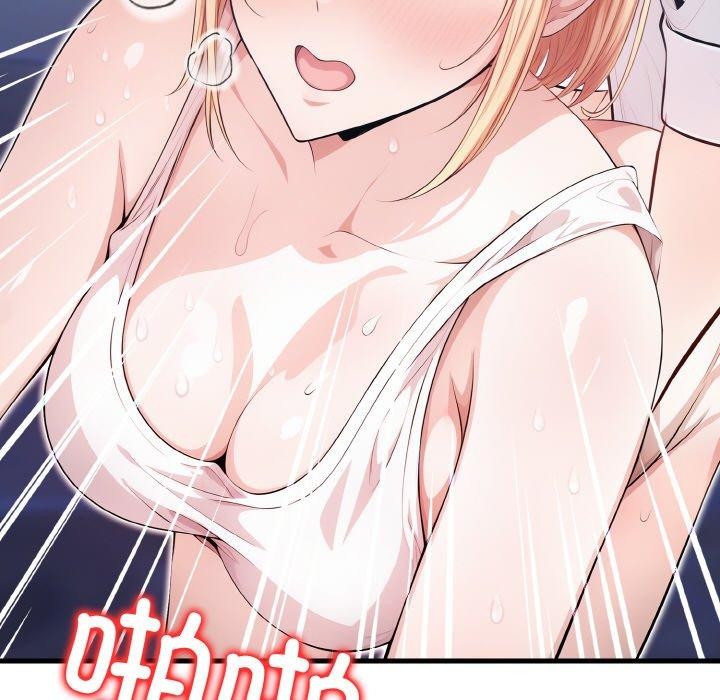 73P - 被隔壁房的男人NTR