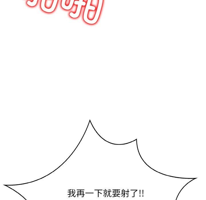74P - 被隔壁房的男人NTR