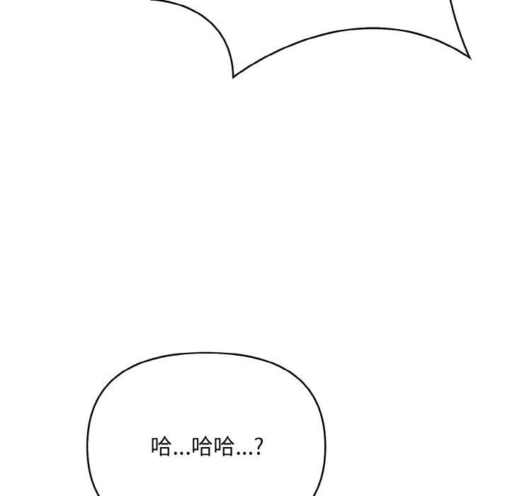79P - 被隔壁房的男人NTR