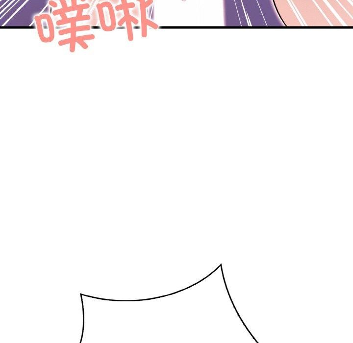 83P - 被隔壁房的男人NTR