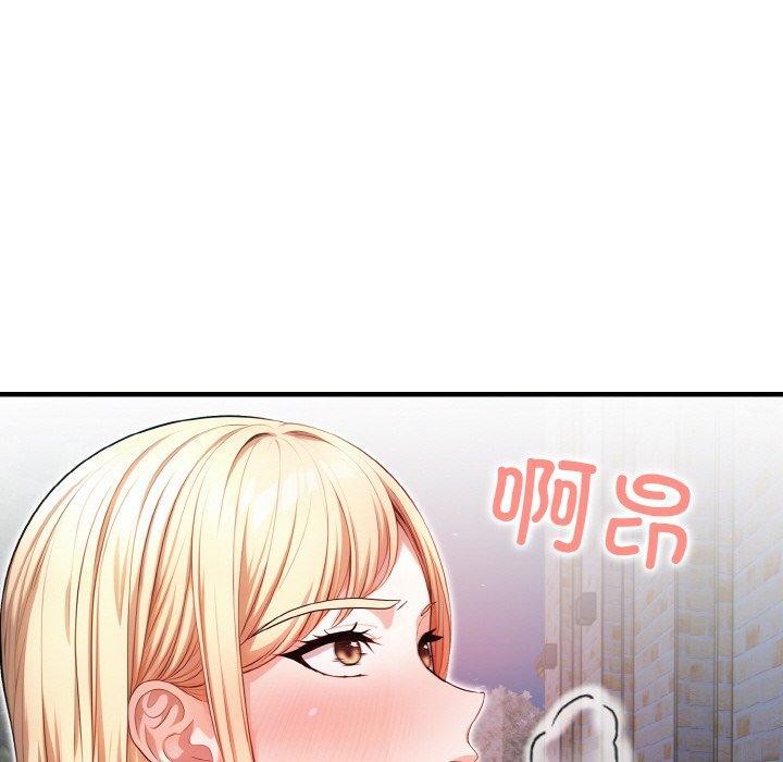 89P - 被隔壁房的男人NTR