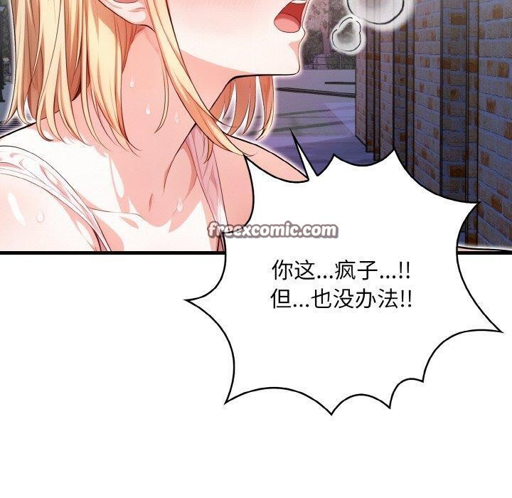 90P - 被隔壁房的男人NTR