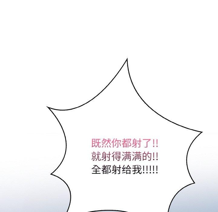 91P - 被隔壁房的男人NTR