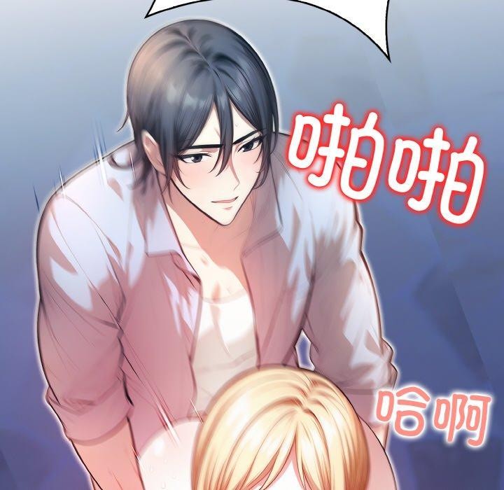 92P - 被隔壁房的男人NTR