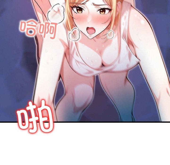 93P - 被隔壁房的男人NTR
