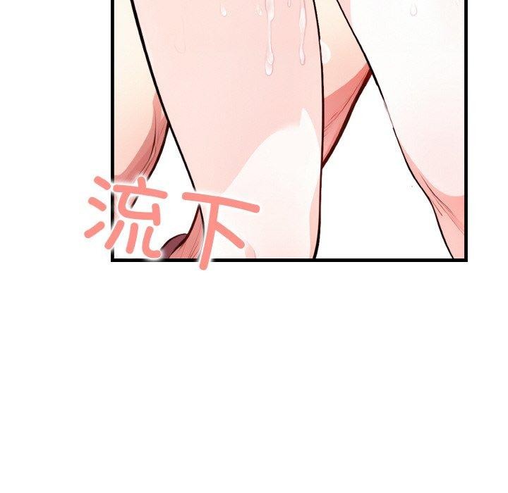 95P - 被隔壁房的男人NTR
