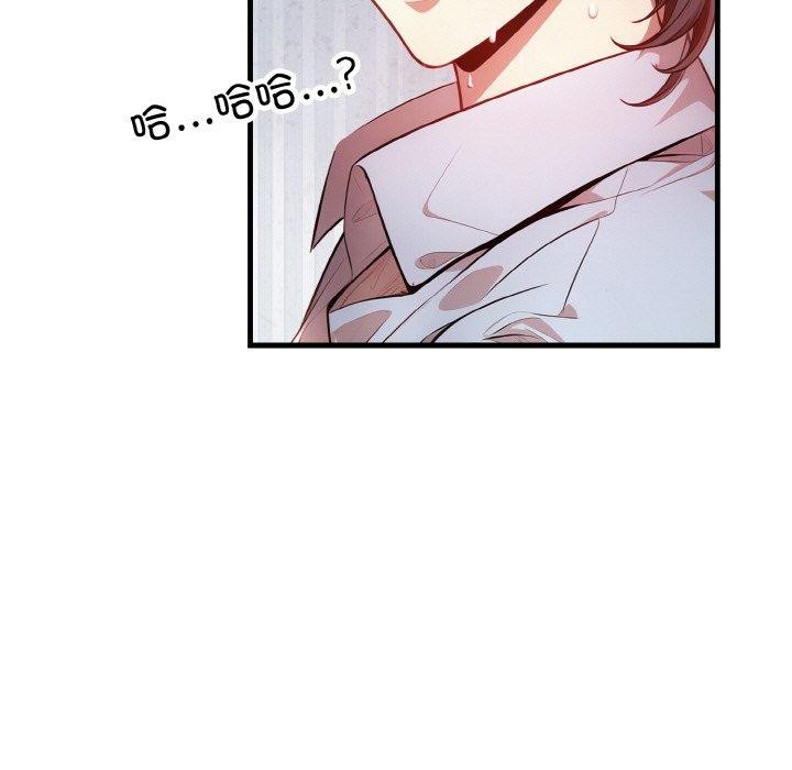 9P - 被隔壁房的男人NTR